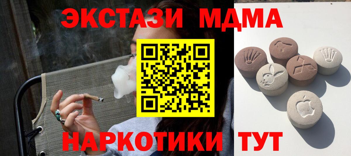 ЭКСТАЗИ 280мг  Лениногорск  Экстази Punisher 