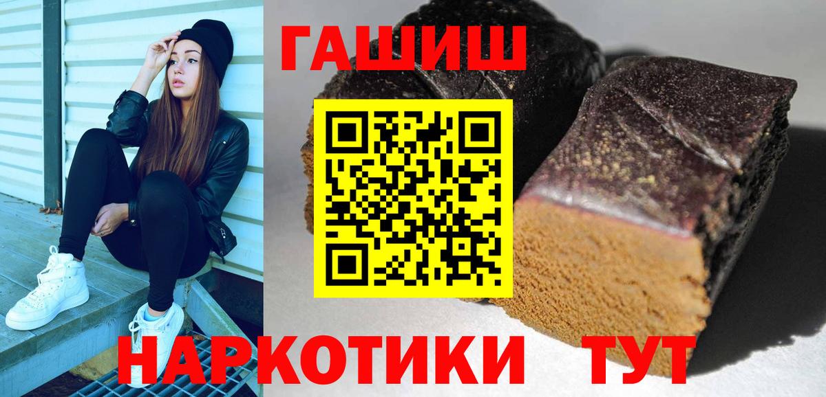 ГАШ индика сатива  ГАШИШ  Лениногорск  Гашиш гашик 