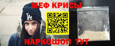 соль ск Аргун