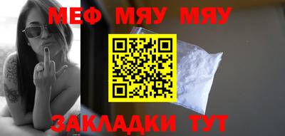 бошки Апшеронск