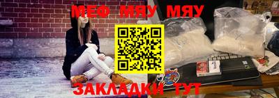 соль ск Аргун