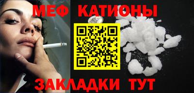 экстази Краснознаменск