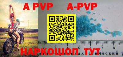 бутик Краснодар