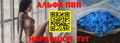 соль ск Аргун