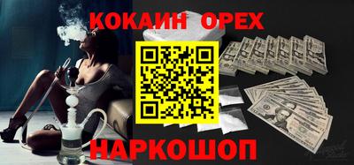 соль ск Аргун