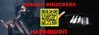 марки nbome Краснокаменск