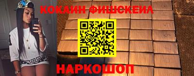 экстази Краснознаменск