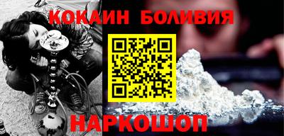 бутик Краснодар
