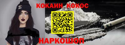 бутик Краснодар