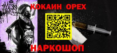 бошки Апшеронск