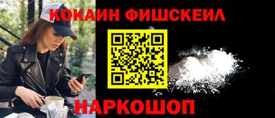 бутик Краснодар