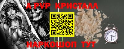бутик Краснодар