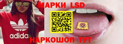 марки nbome Краснокаменск