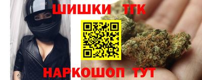 бутик Краснодар