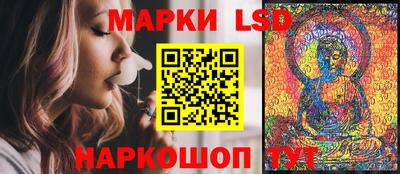 бошки Апшеронск