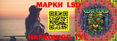 марки nbome Краснокаменск