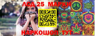 марки nbome Краснокаменск