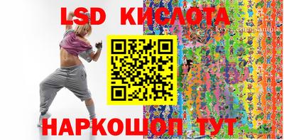 бутик Краснодар