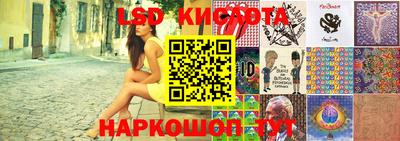 экстази Краснознаменск