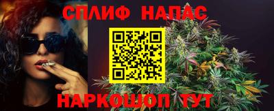 соль ск Аргун