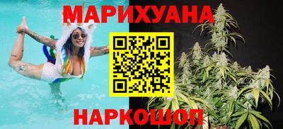 бутик Краснодар