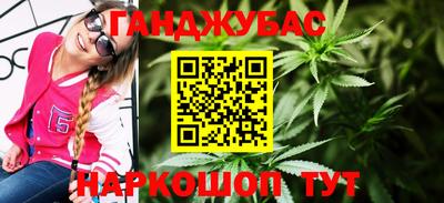 бутик Краснодар