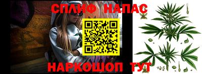 бошки Апшеронск