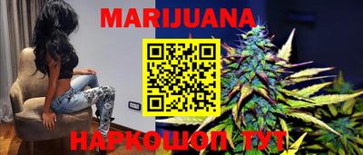 марки nbome Краснокаменск