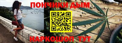 бутик Краснодар