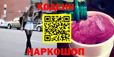 марки nbome Краснокаменск