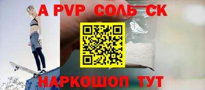 экстази Краснознаменск