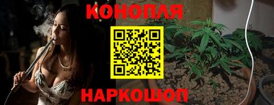 бошки Апшеронск