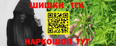 марки nbome Краснокаменск