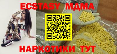 MDMA Premium VHQ Апрелевка