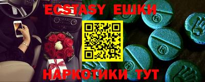 соль ск Аргун