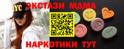 марки nbome Краснокаменск