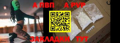 марки nbome Краснокаменск