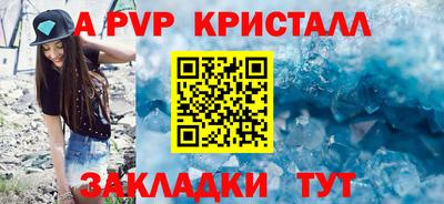 экстази Краснознаменск