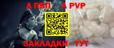 соль ск Аргун