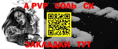 экстази Краснознаменск