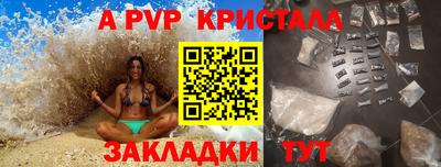 соль ск Аргун