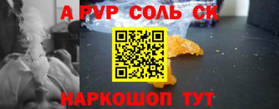 бутик Краснодар