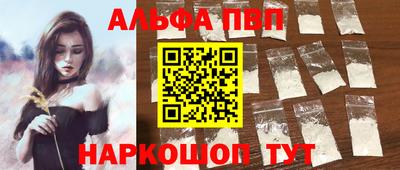 марки nbome Краснокаменск