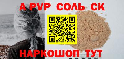 бутик Краснодар