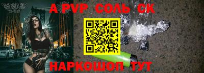 бошки Апшеронск