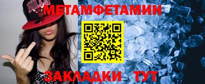 соль ск Аргун