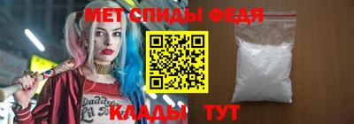 соль ск Аргун