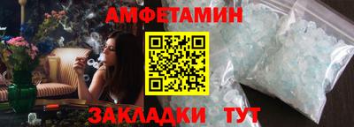 бутик Краснодар