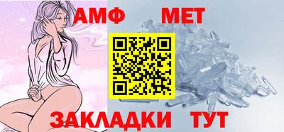 соль ск Аргун