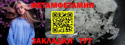 марки nbome Краснокаменск